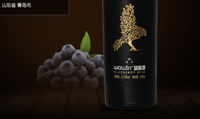 wallen沃林品牌宣傳標(biāo)語(yǔ):確定每一滴酒的品質(zhì)