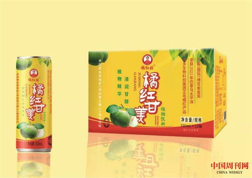 橘鄉(xiāng)集團 做好橘紅產(chǎn)品 推進高質(zhì)量發(fā)展