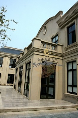 青島紫斐藍莓酒莊園