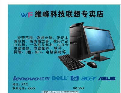 電腦店鼠標墊 不可忽視的計算機服務(wù)細節(jié)