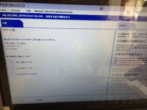 寶馬電腦服務(wù) 專業(yè)維修，免費(fèi)上門，便捷江蘇用戶首選