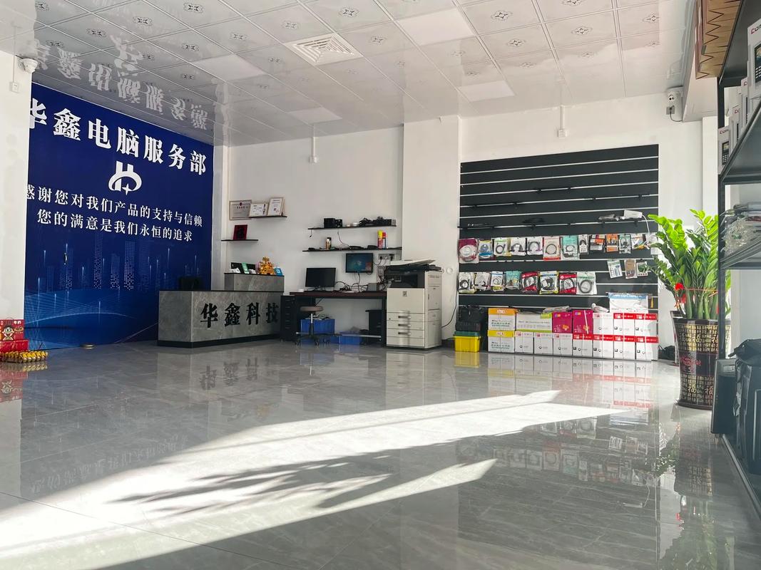 華鑫電腦服務(wù)部搬遷公告 新址新貌，服務(wù)更精進(jìn)