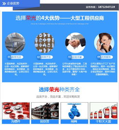 對接市場新格局 榮光商貿、專業(yè)閥門生產(chǎn)與國內貿易代理的多贏發(fā)展路徑